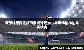 勇士大胜国王！巴特勒带替补太有效，库里精准三分，格林仍被指责