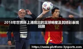 门兴官方：临时主帅波兰斯基转正，合同有效期至2028年