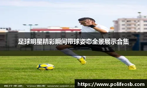 布朗35+5+5普理查德18分 绿军送奇才6连败